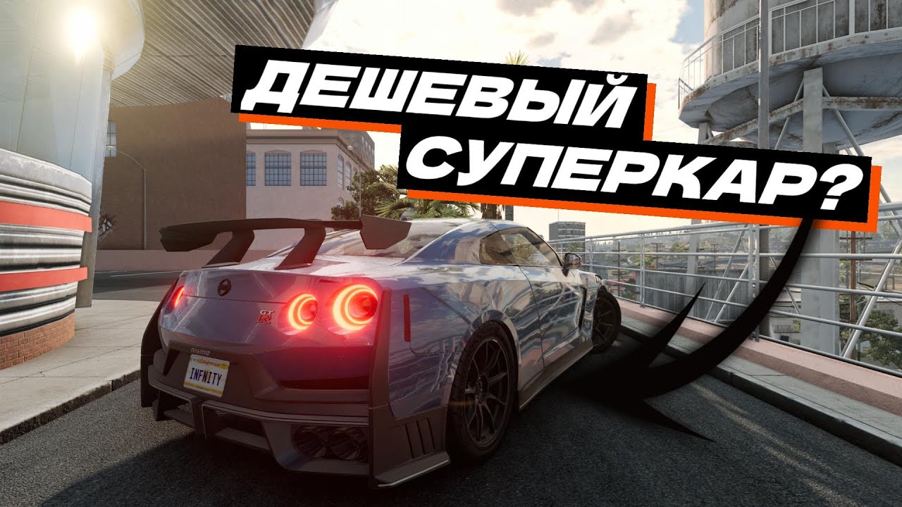 ЛУЧШИЙ ЯПОНЕЦ? МОД НА NISSAN GT-R R35 ДЛЯ БИМКИ! МОД КОТОРЫЙ УДИВИЛ! (BeamNG DRIVE)