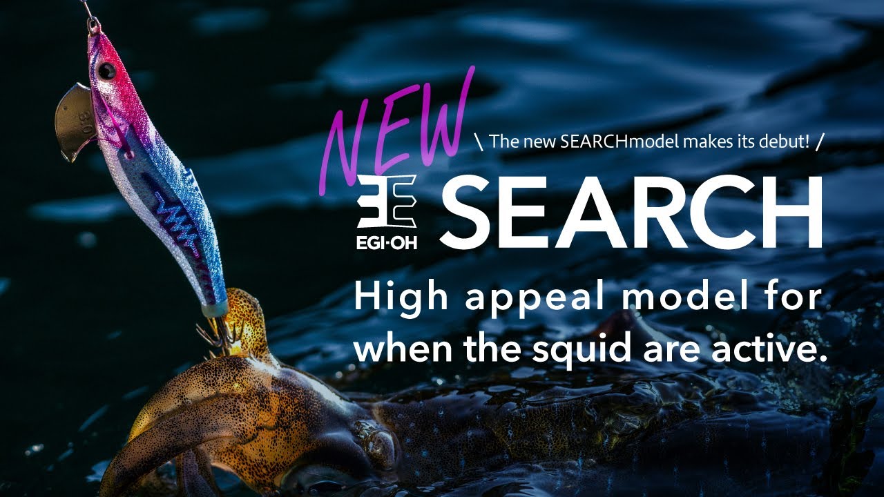 YAMASHITA EGING Movie ”High appeal model for when the squid are active. EGI-OH SEARCH debut