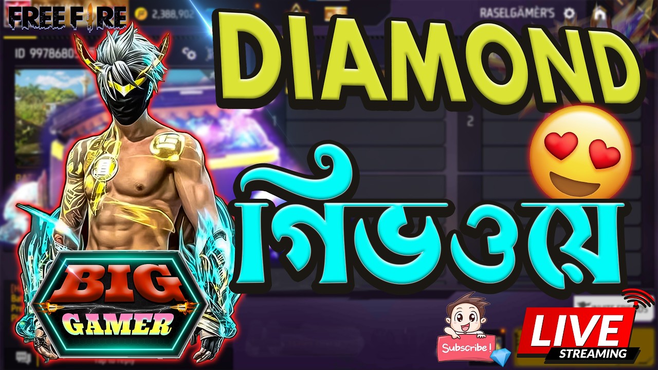 FREE FIRE LIVE 🔴 CUSTOM ROOM + GIVEAWAY 💎 | JOIN FAST ⚡ #freefiregiveawaylive