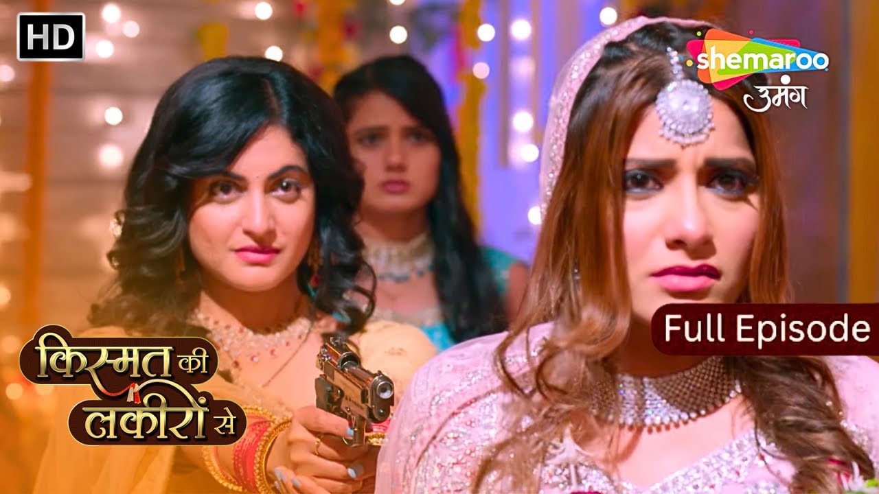 Kismat Ki Lakiron Se Hindi Drama Show | Ragini Pe Sharddha Ne Banduk Tana | Full Episode