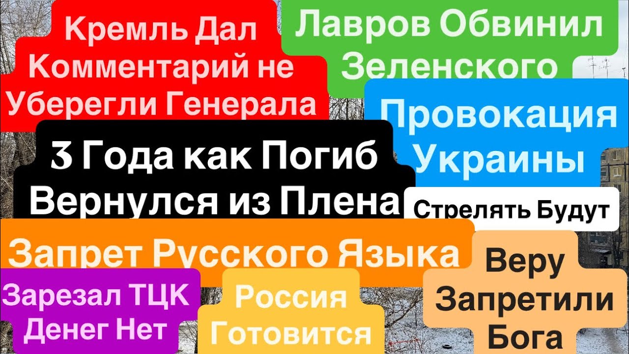 Днепр🔥Меня не будет Попал в ТЦК Держите кулачки😘❤️ 6 февраля 2026 г.