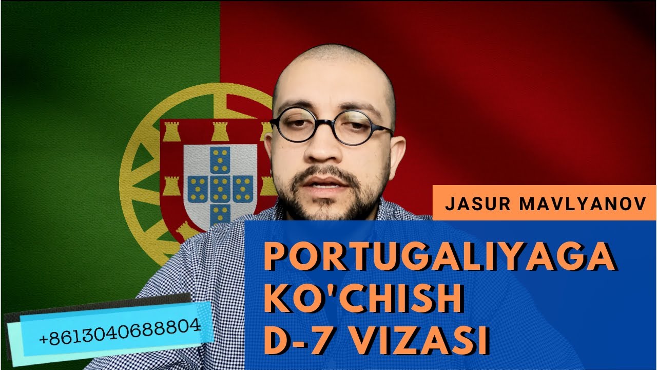 PORTUGALIYAGA KO'CHISH - D7 VIZASI - YEVROPAGA KO'CHISH | Jasur Mavlyanov