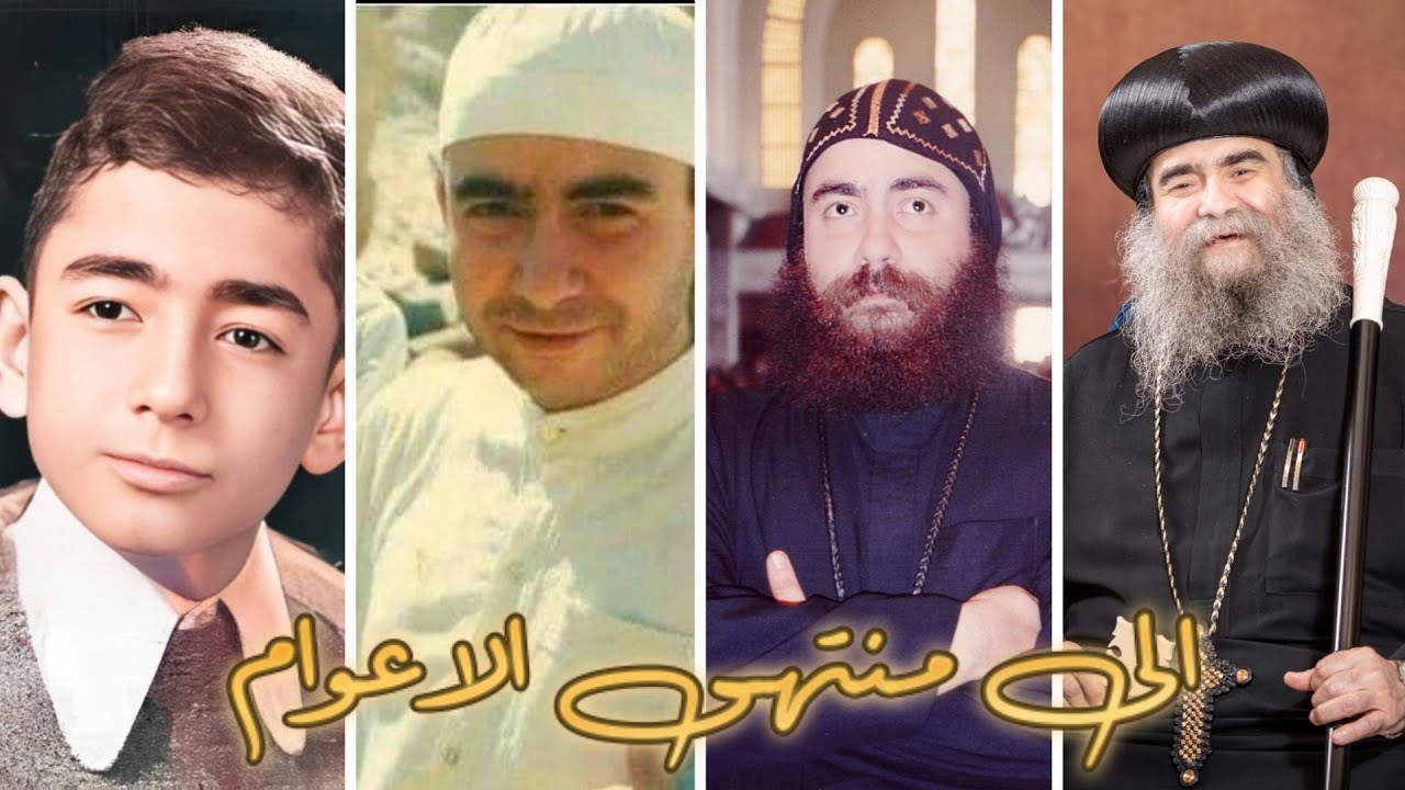 فيلم قصير عن حياة الانبا يوأنس مطران أسيوط بمناسبة ترقيته مطراناً بيد البابا تواضروس الثانى #سمائيات