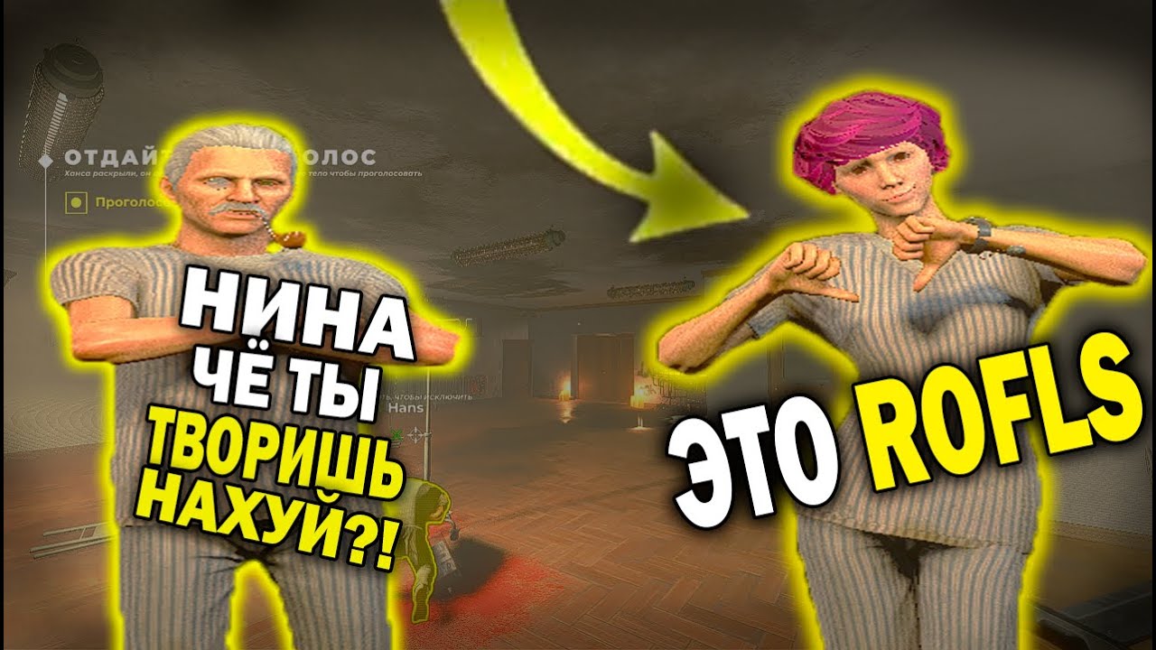 Почему не играю в Deceit 1/2 + лайффак