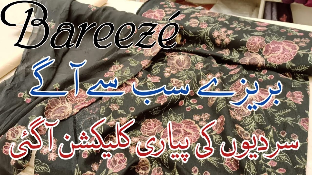 🔥bareeze sale today || Bareeze New Winter Collection 2024 😍