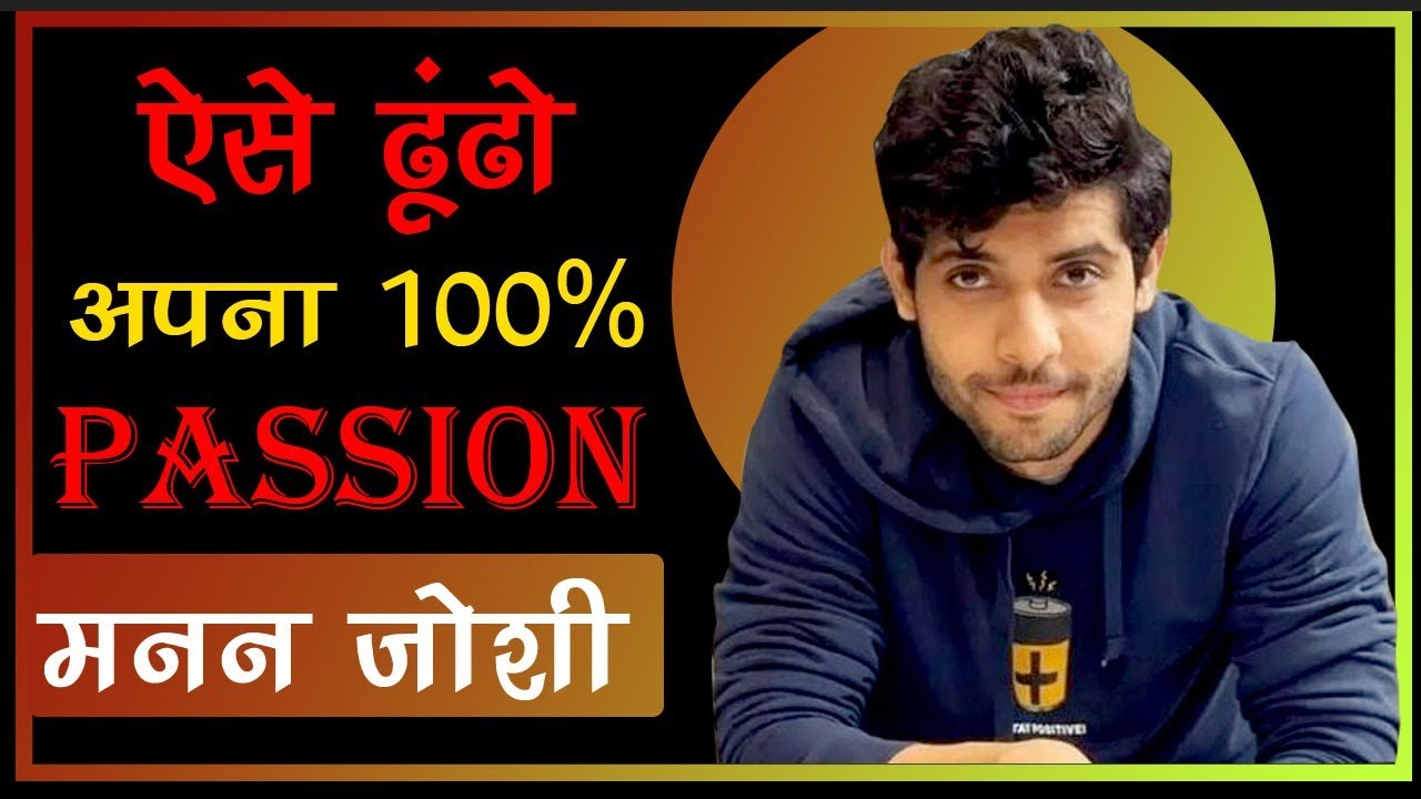 15 Facts You Didn't Know About Manan Joshi | New Serials | Kabhi Kabhie Ittefaq Sey | Biography