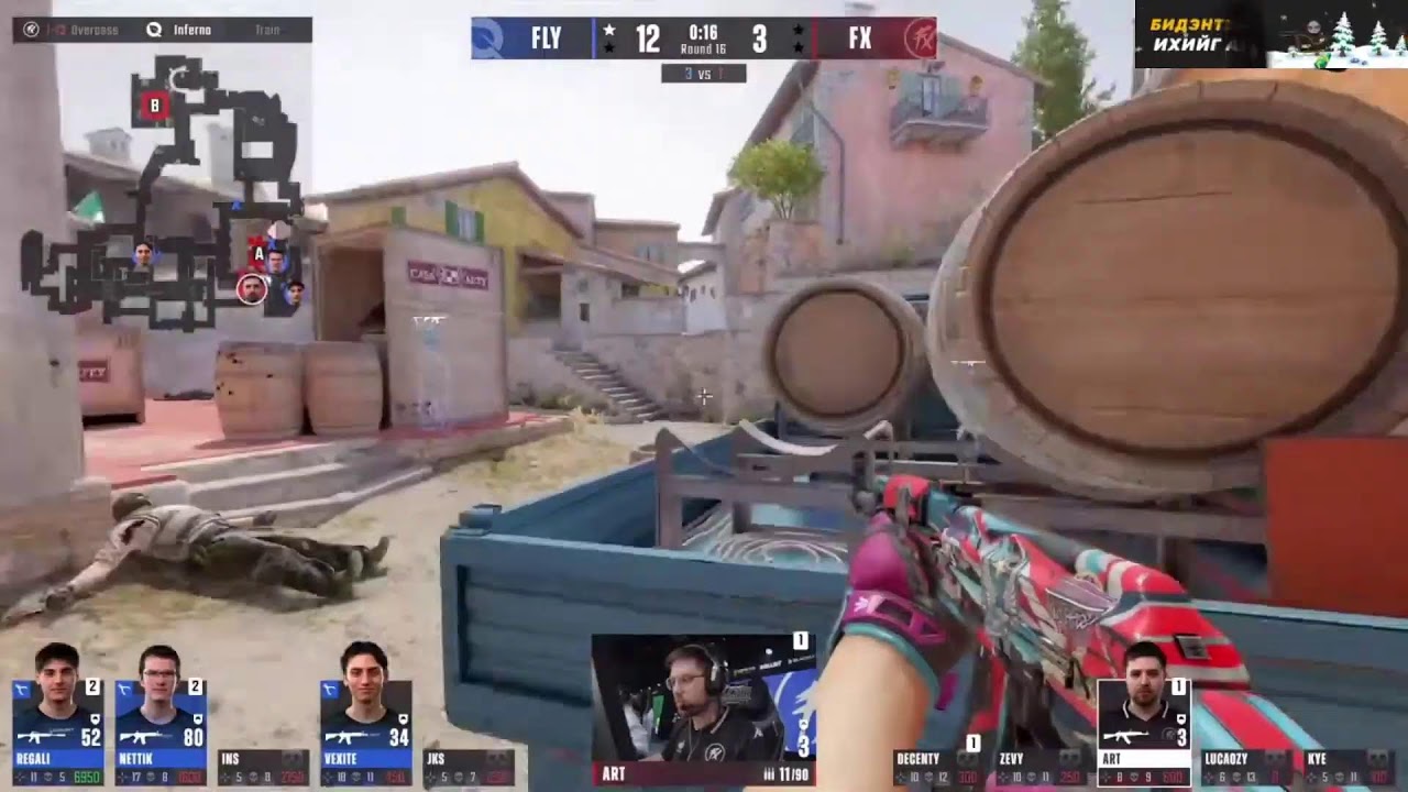 Starladder Budapest Major 2025 Stage 1 Gamerlegion vs Rare Atom MN Cast