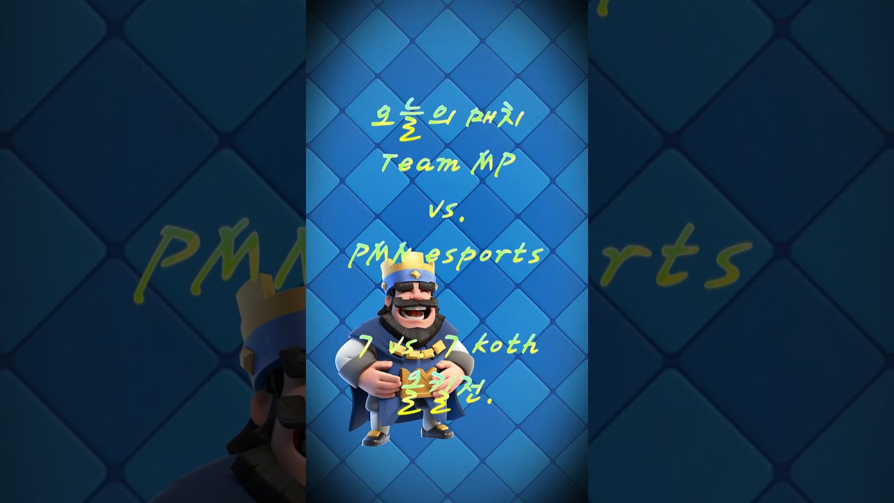 Team MP vs  PMN esports