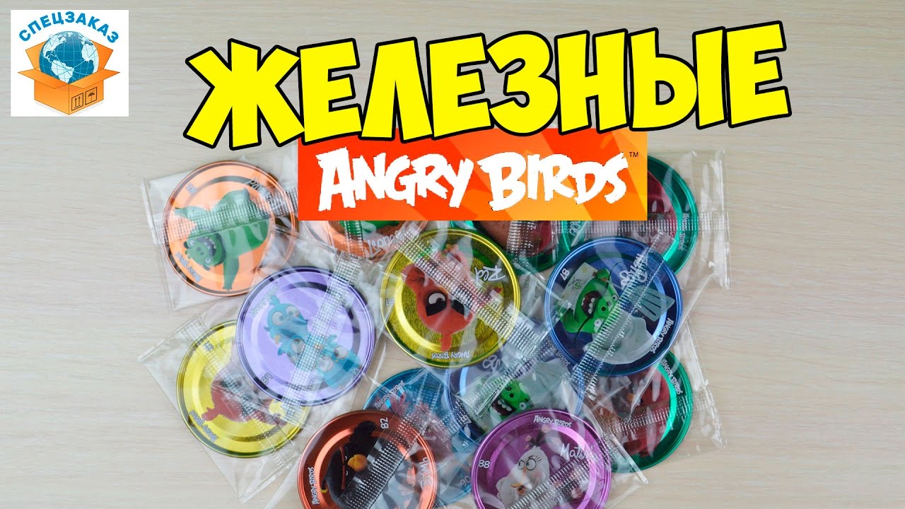 ЖЕЛЕЗНЫЕ ФИШКИ ANGRY BIRDS. PLAY CAPS. КРУАССАНЫ ЧИПИКАО С КРЕМОМ. CHIPICAO  | ОБЗОР. СПЕЦЗАКАЗ