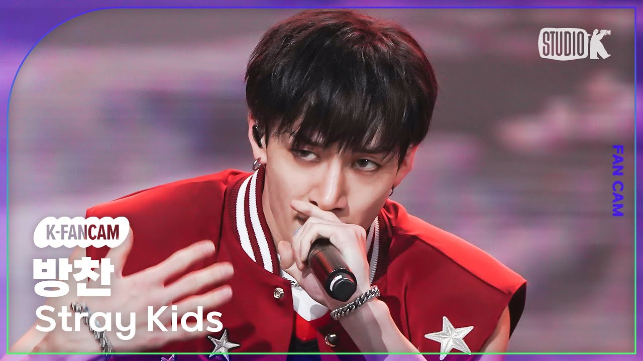 [K-Fancam] 스트레이 키즈 방찬 직캠 '특(S-Class)' (Stray Kids BANGCHAN Fancam) @MusicBank 230609