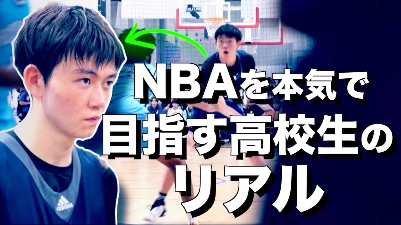誰も知らないスラムダンク 