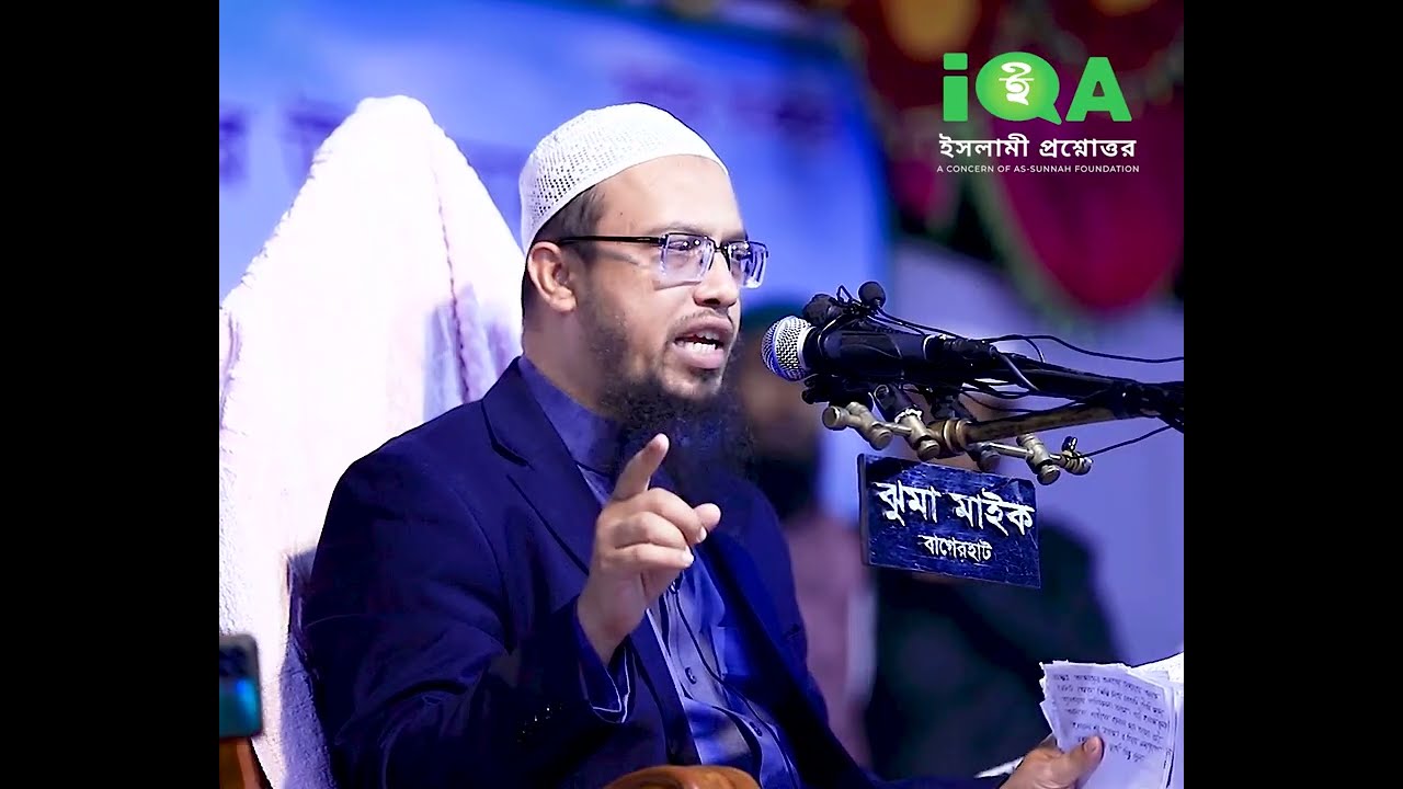 বিয়ে করলে ভাগ্য পরিবর্তনের কথা কুরআন সুন্নাহতে আছে কি?