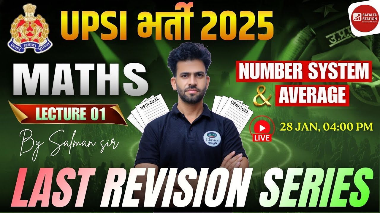 🚨 UPSI 2025 Maths Last Revision Series 🔥 #1 Number System & Average by Salman sir