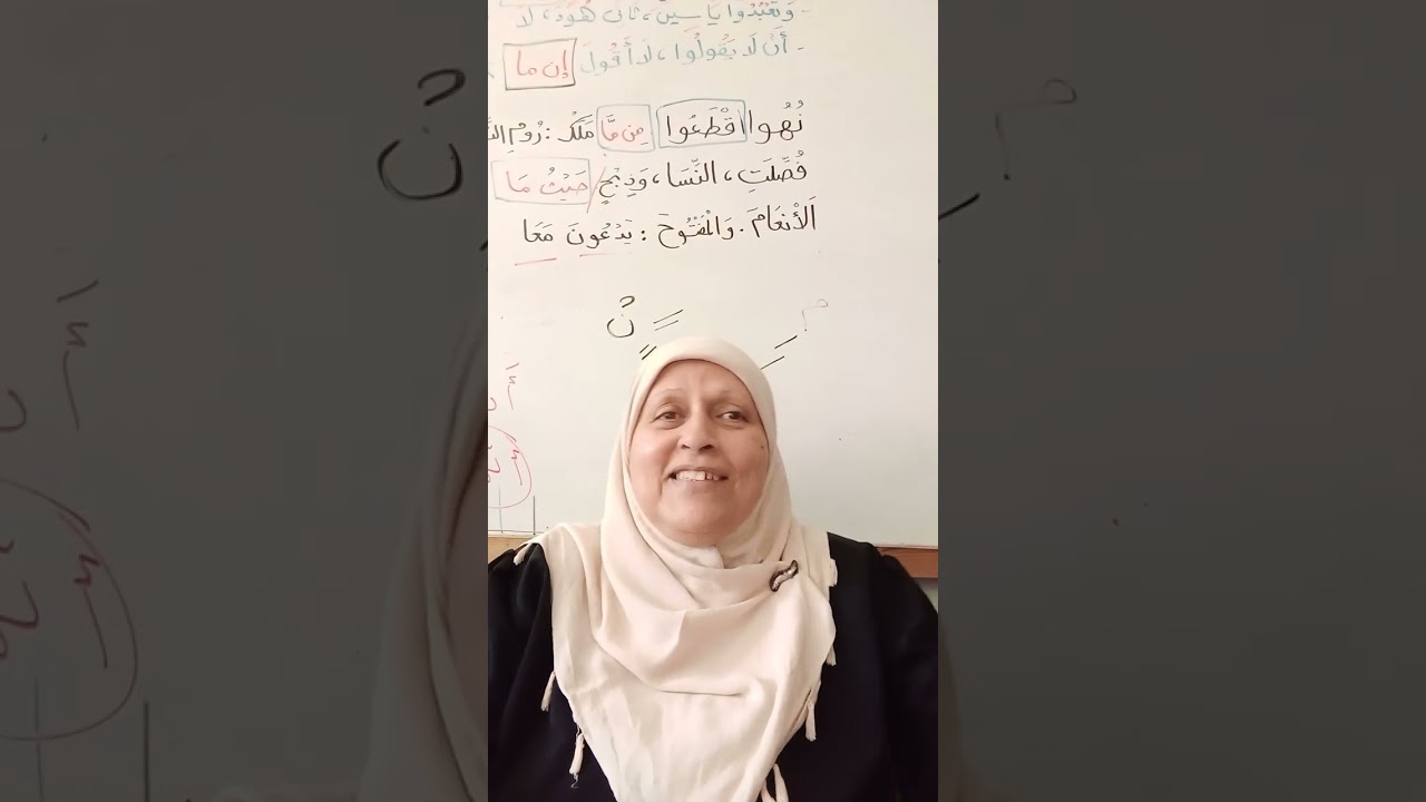 ( اسم الله القريب ) اكتر اسم يزرع في قلوبنا الخشوع والسكينه