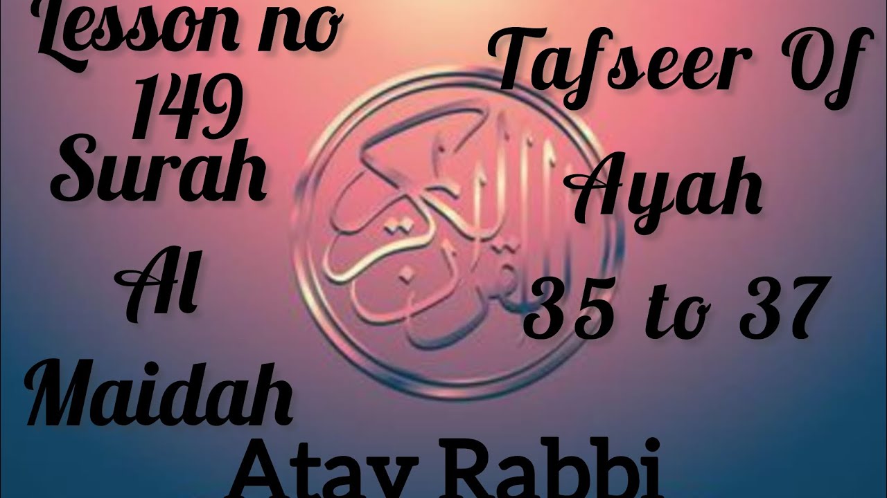 Lesson No 149 Surah Al Maidah(Part 12)