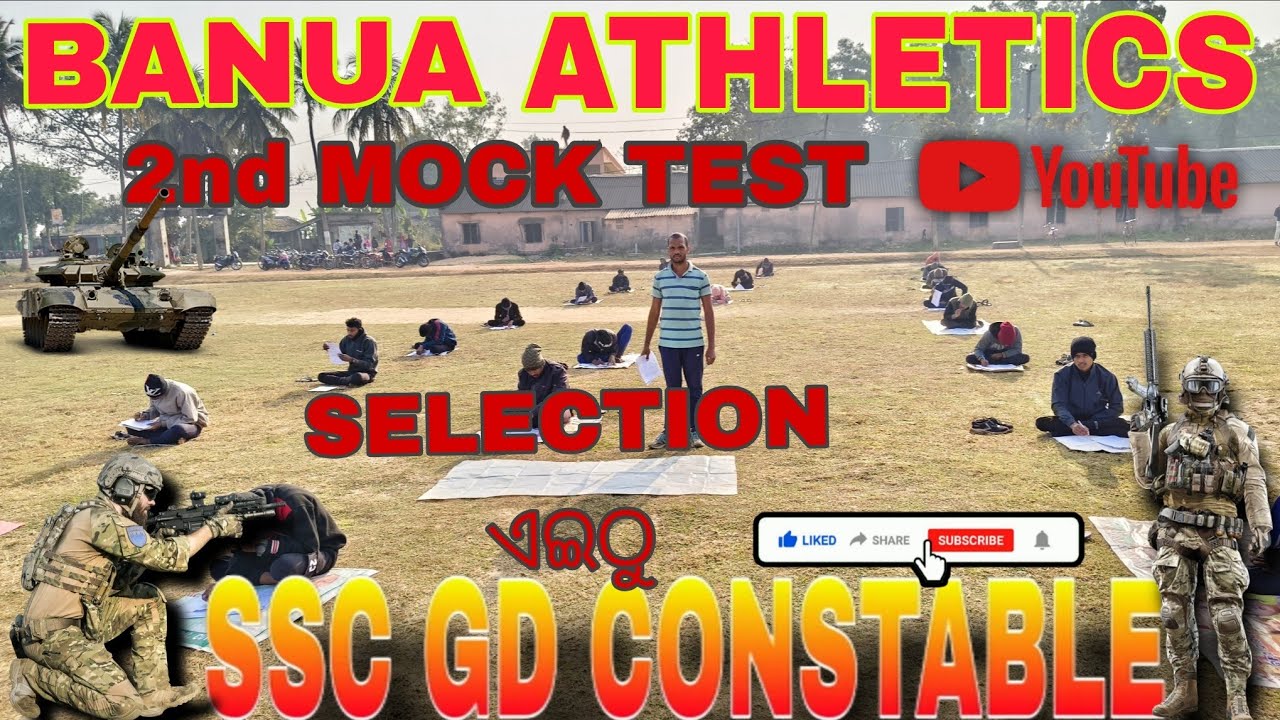 🛑 LIVE SSC GD WRITTEN EXAMINATION 2026// SET-2// BANUA ATHLETICS KUANPAL