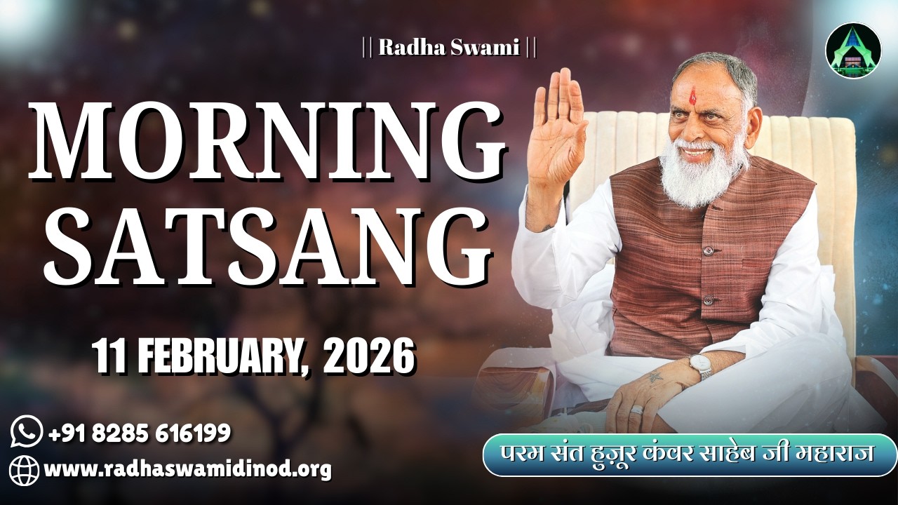 11 Feb | Morning Satsang - Dinod Ashram | Radha Swami Dinod | #satguru #bhakti #radhaswamidinod