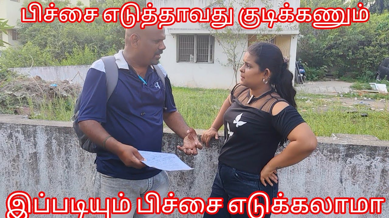 கட்டுனா இந்த பொண்ணைத்தான் கட்டணும் இல்லன்னா