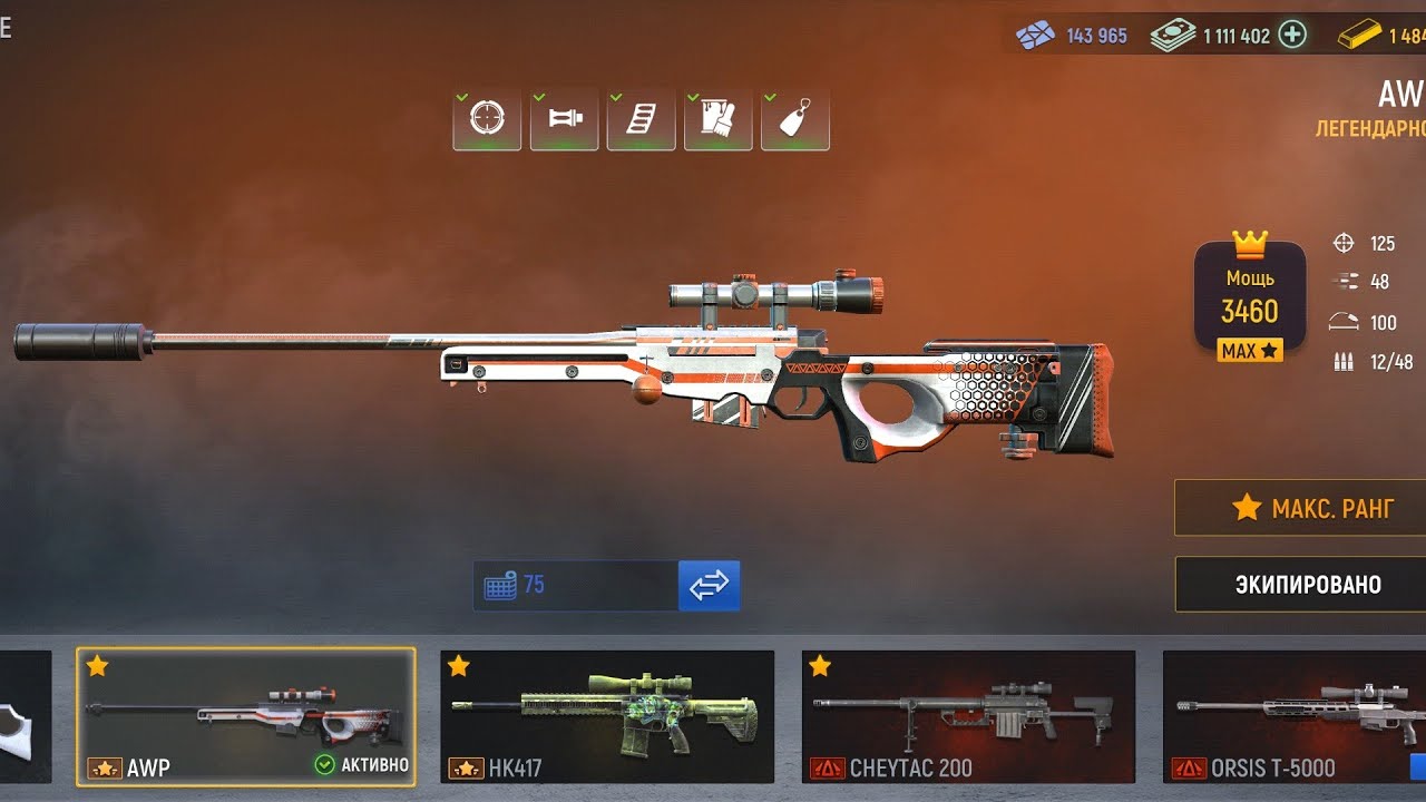 AWP 😳 // MODERN OPS