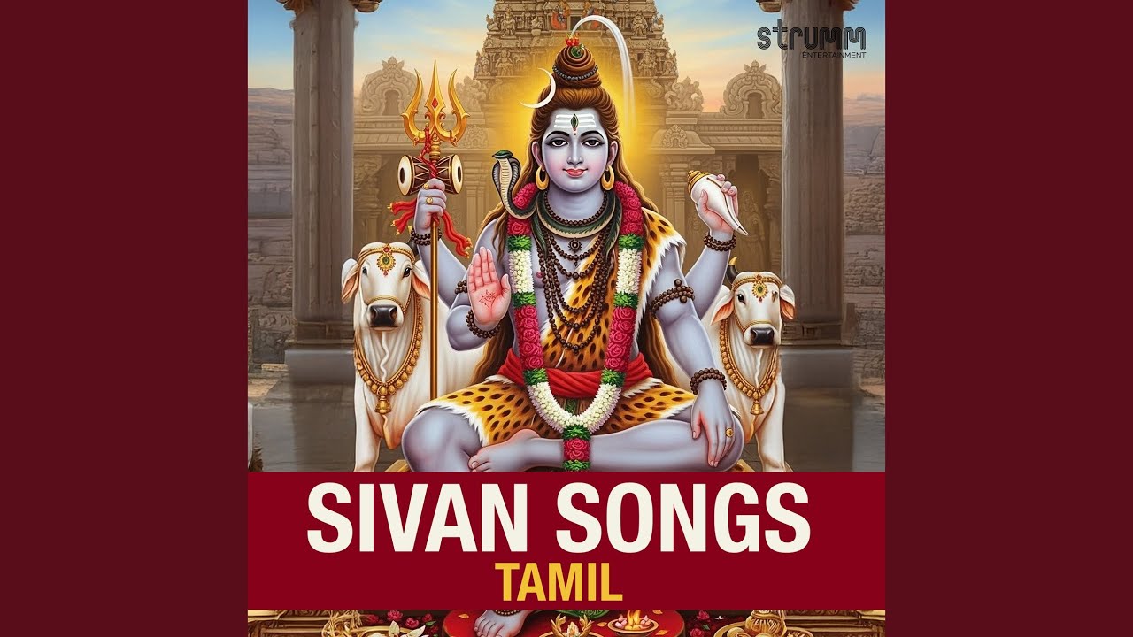 Shivashtakam
