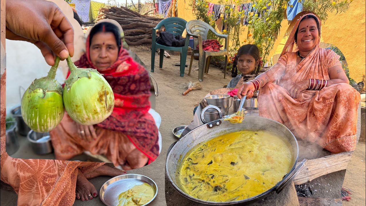 कढ़ी मन बडही  गोलेन्दा भाटा 🍆फुल रेसीपी 🤤छत्तीसगढ़ी में 🤘😊