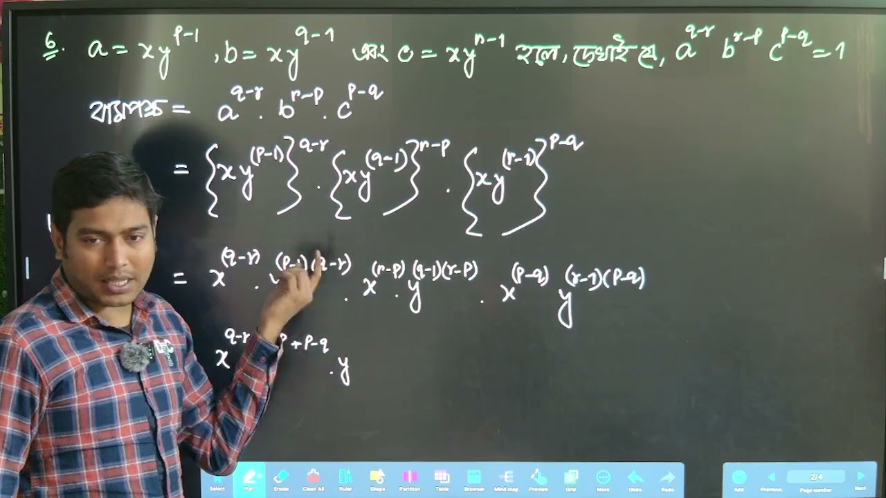 Wbbse class 9 গণিত। কষে দেখি 2। সমাধান 5,6,7,8 দাগ।Laws of Indices (সূচক) অধ্যায় @PS_LEARNING📚📖