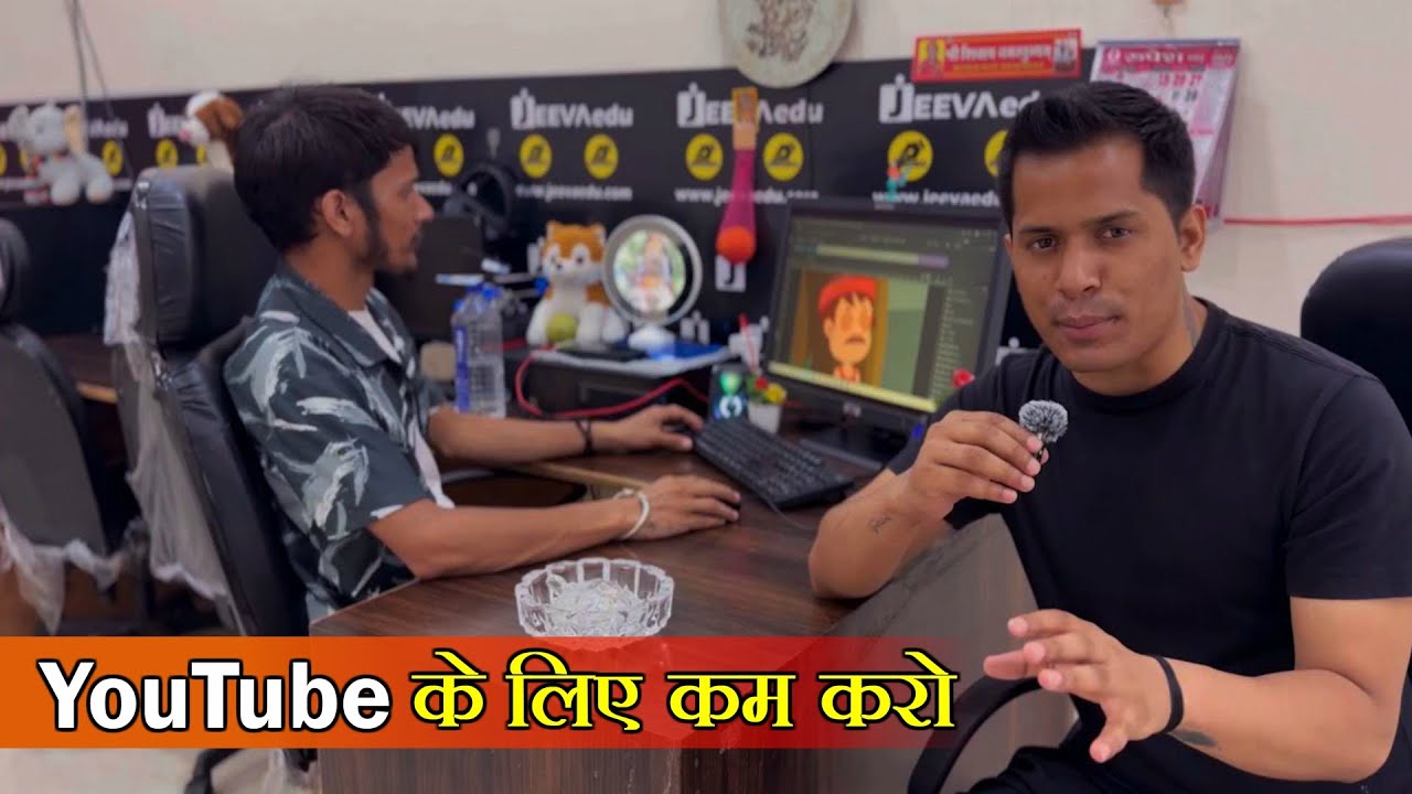YouTube के लिए काम करो | Senior Animator Dev | Munish Mehta | Animation | @LearnAnimationHindi
