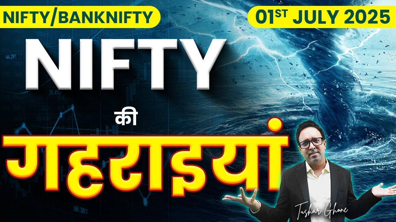 Nifty Prediction & Bank Nifty Analysis for Tuesday | 1st July 2025 | nifty Tomorrow
