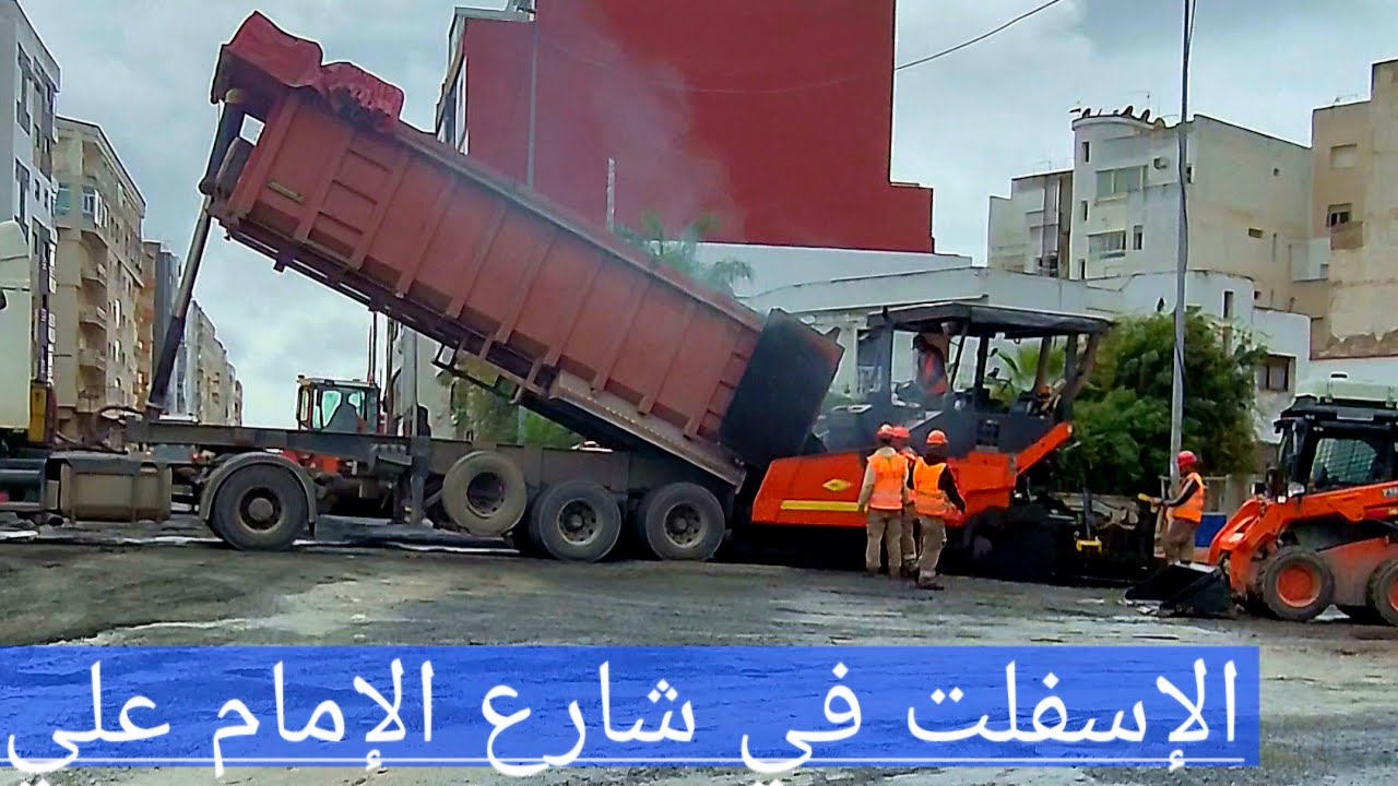 شارع الإمام علي،  بدء عملية وضع الإسفلت 