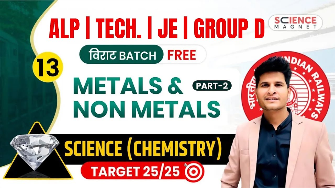 Class-13 | Metals & Non Metals Part-2 | Railway ALP Tech. JE & Group D विराट Batch | Neeraj Sir