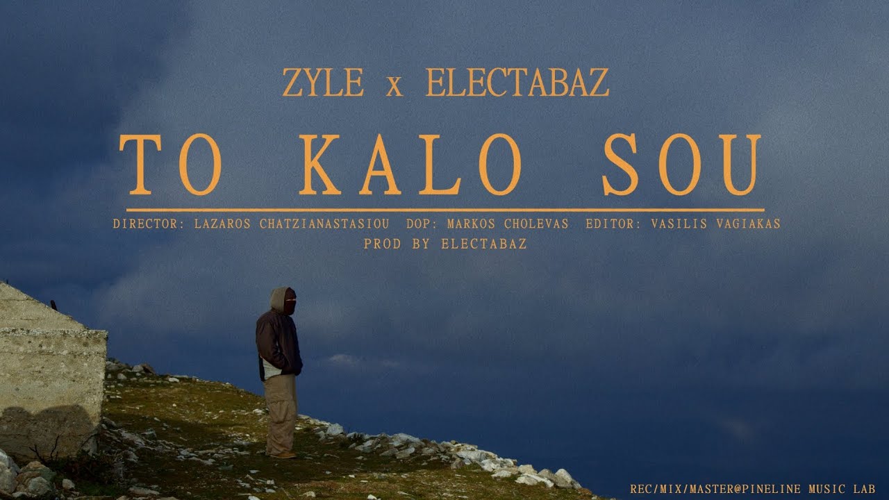 ZYLE, ELECTABAZ - TO KALO SOU (Official Music Video)