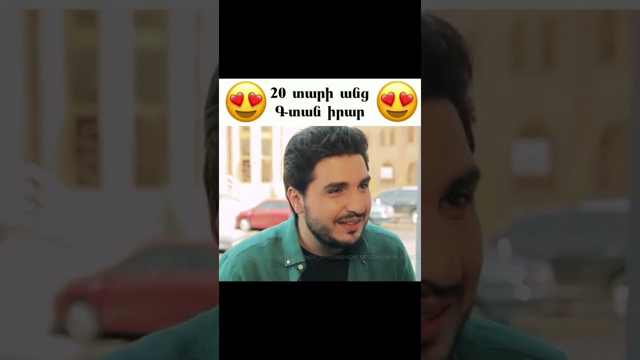Anhasce cnvacner