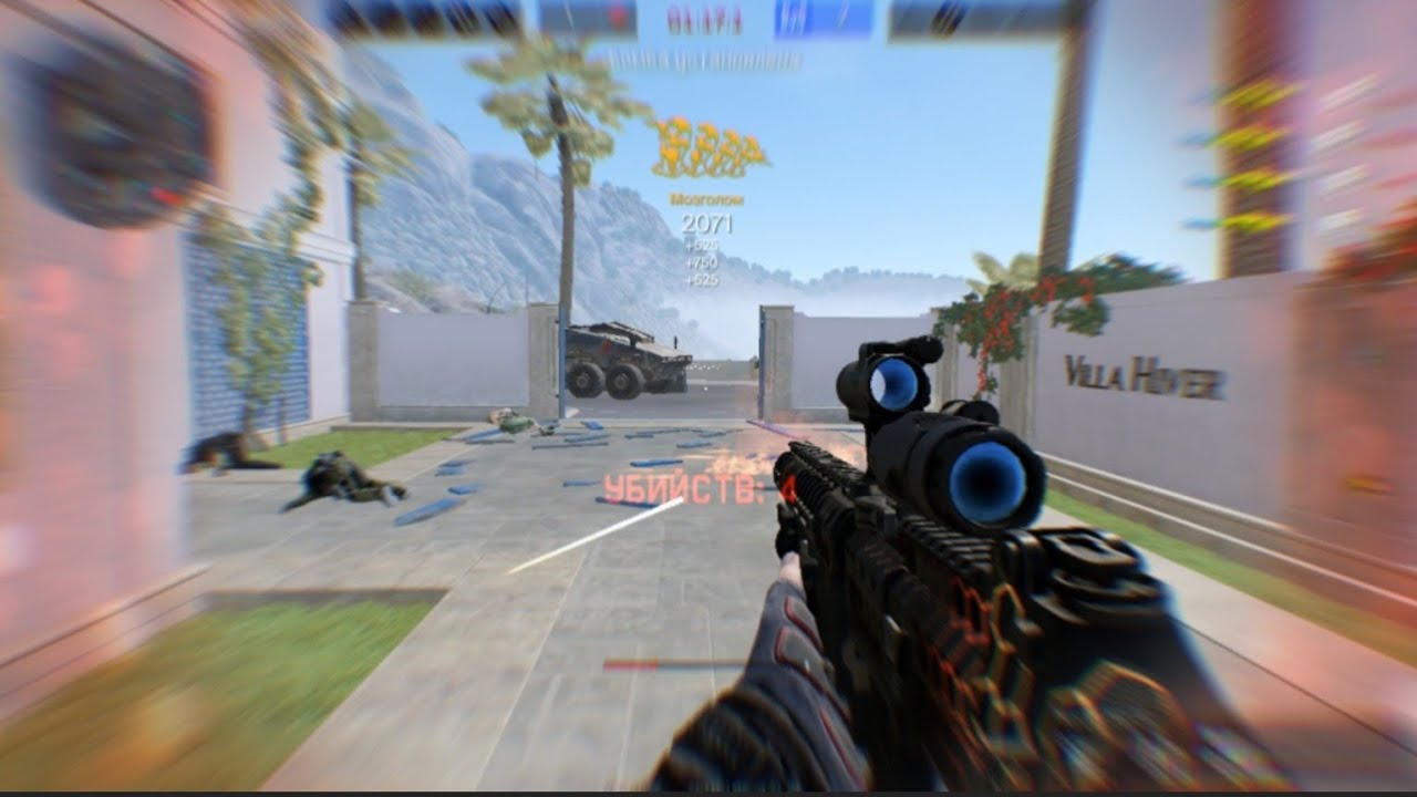 Warface Highlights ultra 