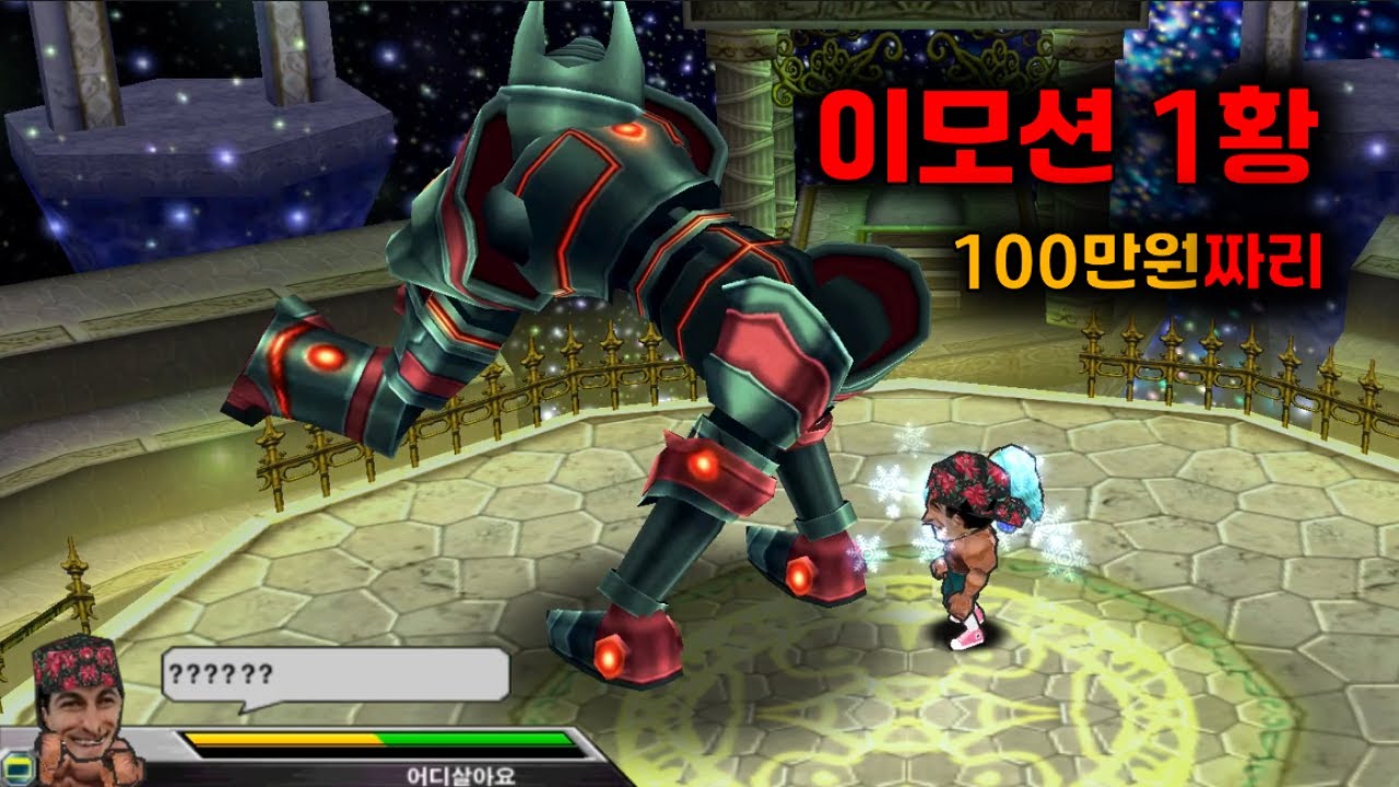 겟앰프드에서 가장 비싼 100만원짜리 준에픽 출시!