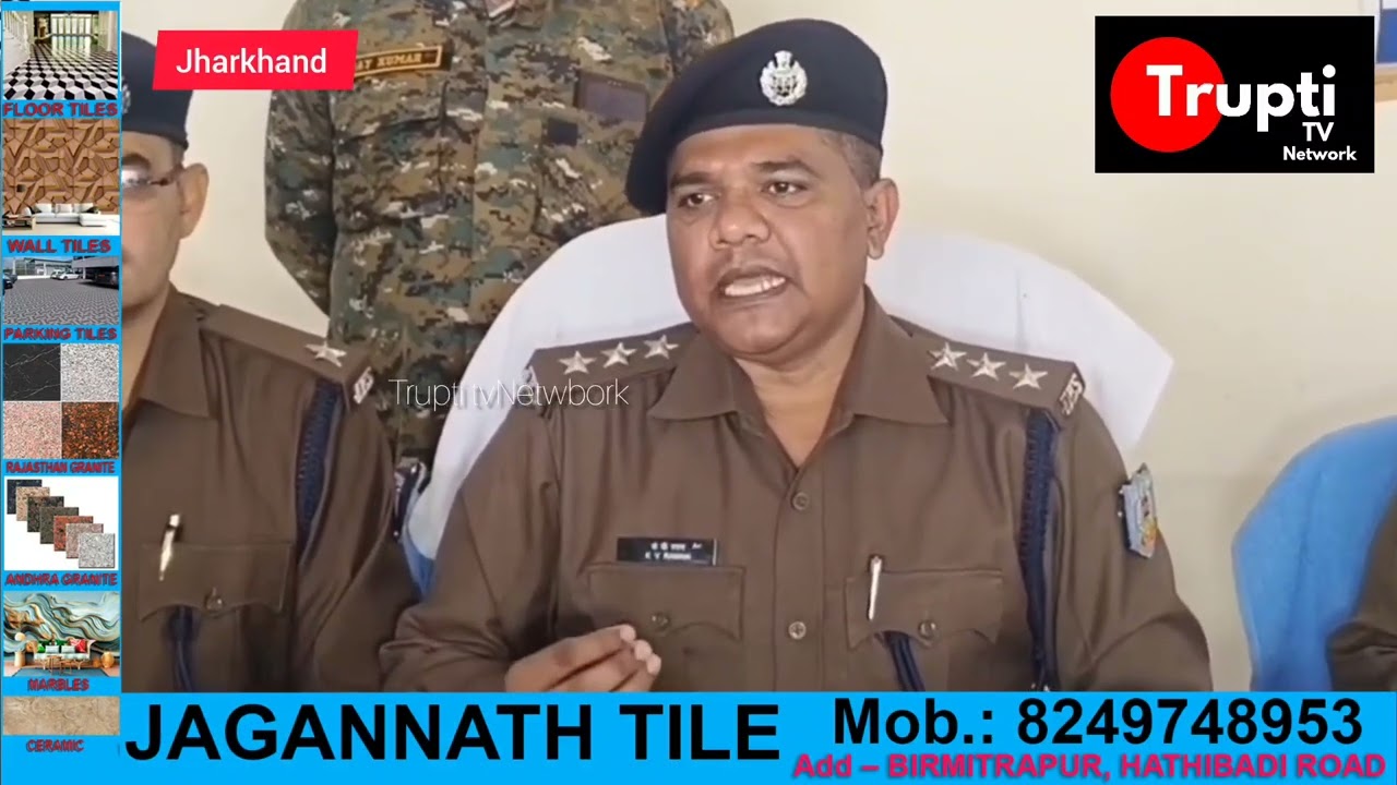 Jharkhand Ranchi police murder case press meet 