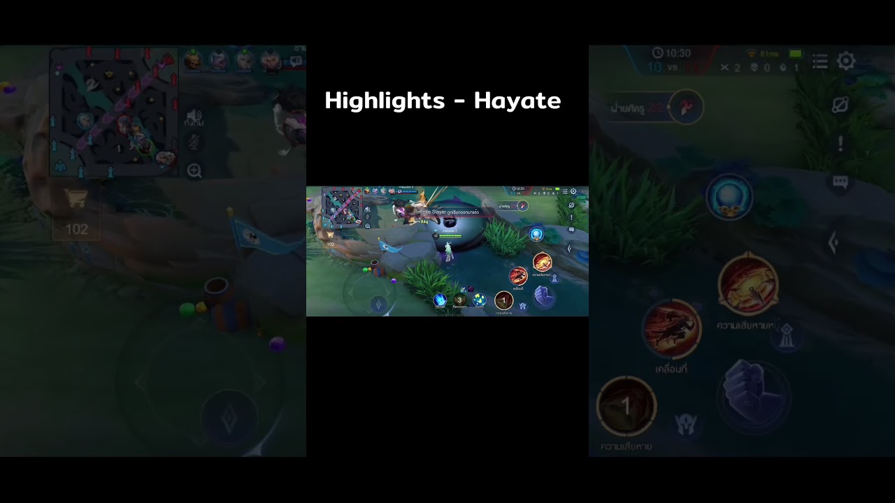 ROV : Highlights - Hayate 