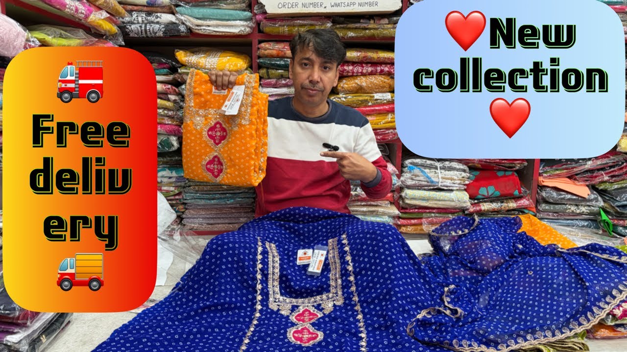 👆आ गए जयपुरी प्रिंट के 💯पक्के रंग वाले सूट्स 👌7056979999 Ritika cloth house Kharkhoda 