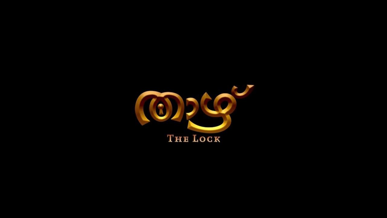 Thaazhu - The Lock (2025) | താഴ് | Thejas Perumanna | Ranjith Olavanna | Sarita | Rupita Pictures