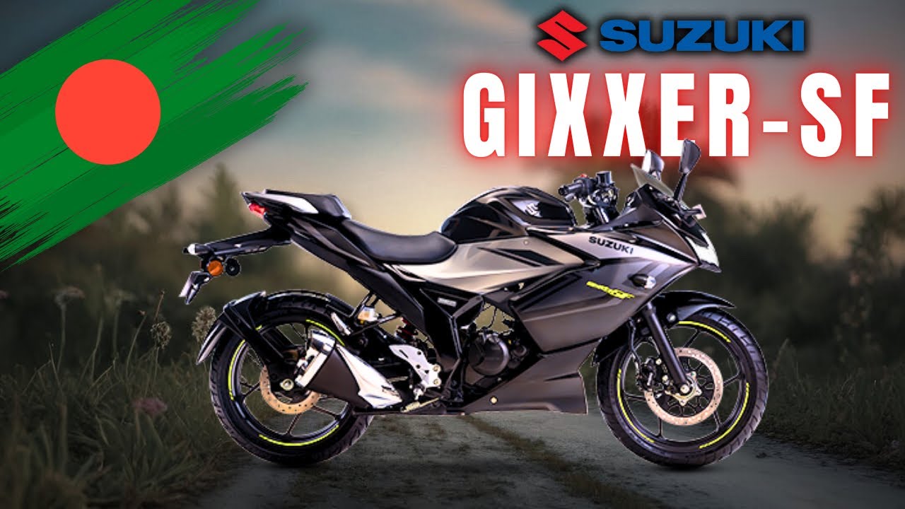 অবশেষে এলো New Suzuki Gixxer SF 2026 🔥! বড় পরিবর্তন? Price in BD & India Review