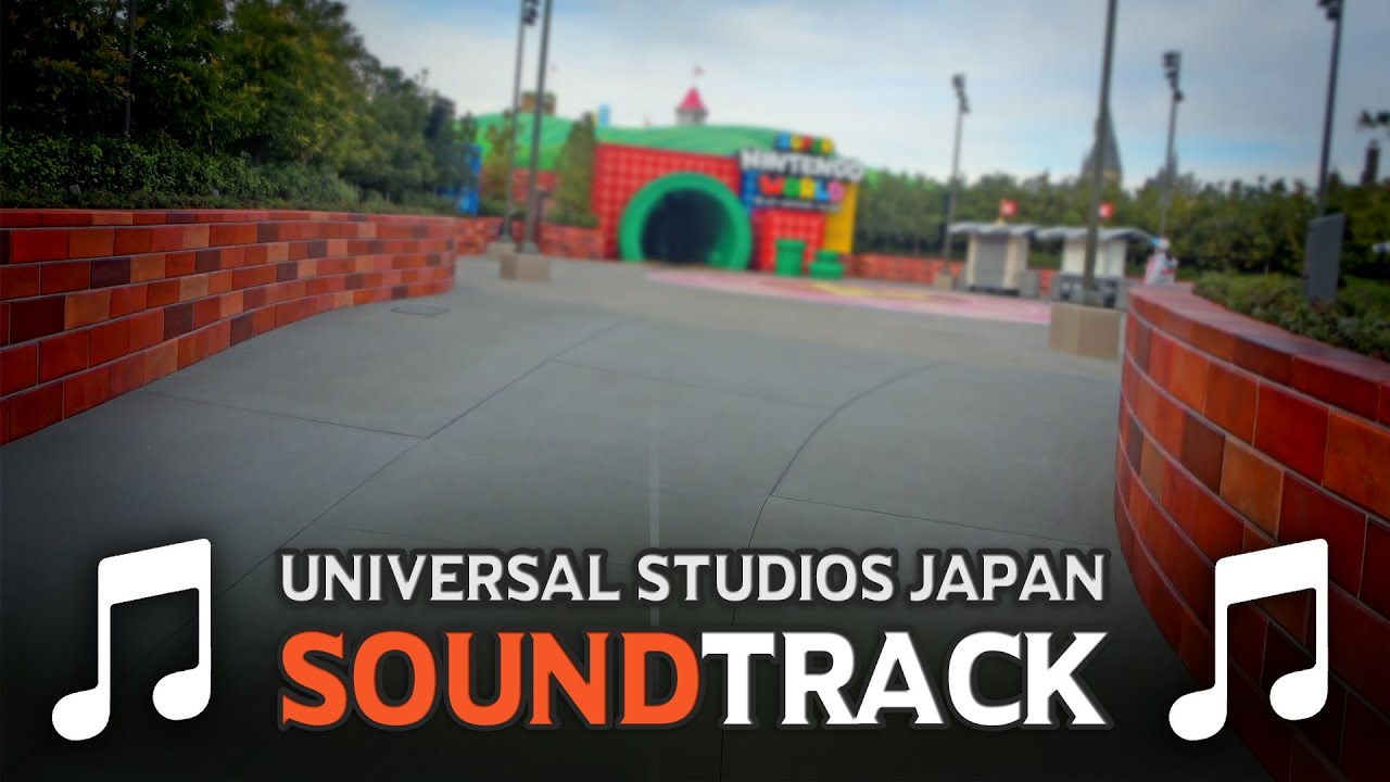 【USJサントラ】スーパー・ニンテンドー・ワールドBGM　～エリアへの道のり～