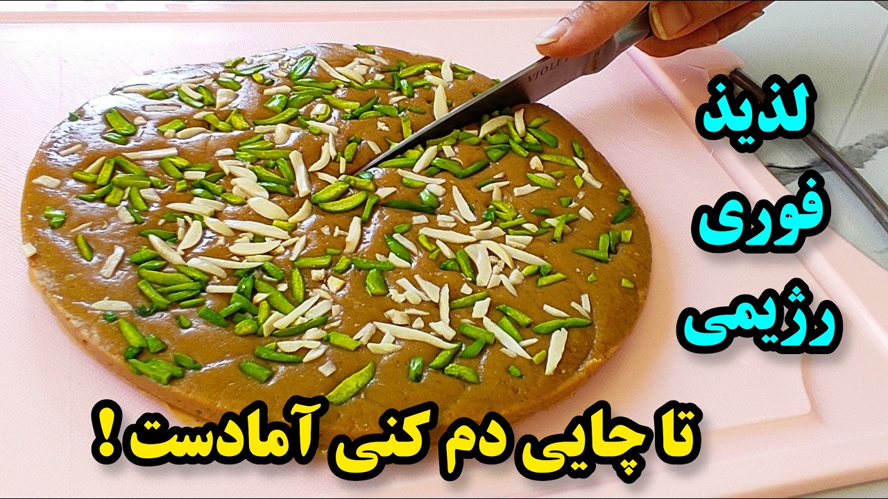 آموزش شیرینی سالم و ساده فقط با ۳ قلم ماده!بدون فر و همزن