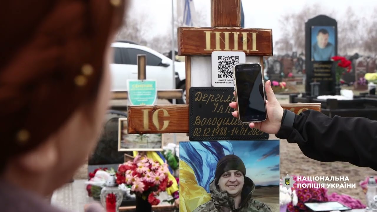 У Запоріжжі стартувала діджиталізована ініціатива з вшанування пам’яті загиблих правоохоронців