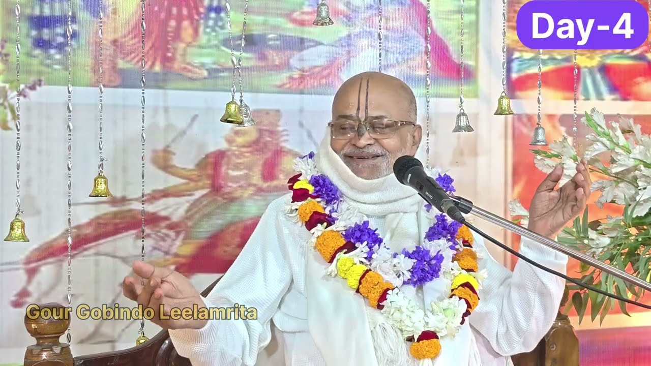 হরি কথা //Day-4//মাথাভাঙা,কোচবিহার//#srimat_sadananda_das_babaji #gour_gobinda_leelamrita 