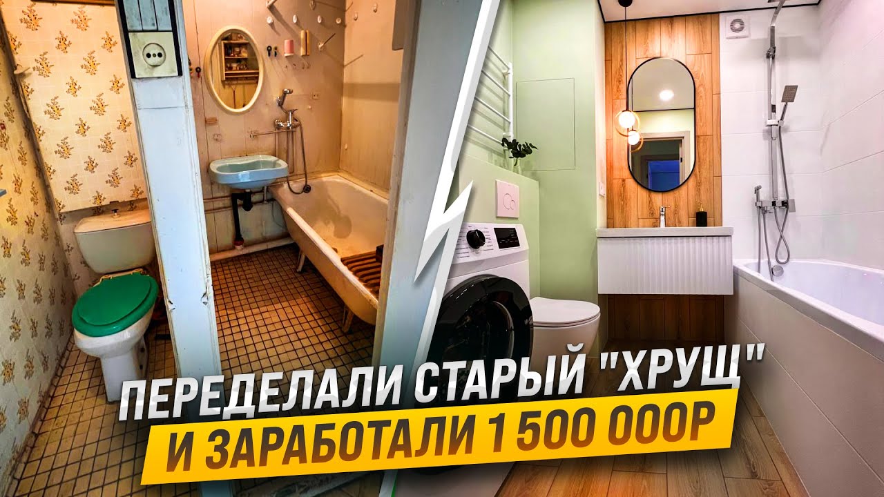 Заработали 1 500 000 ₽ на убитой 