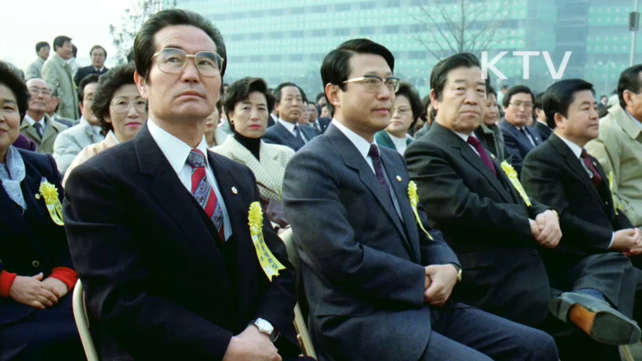 대한뉴스 제 1685호-제13대 대통령 취임