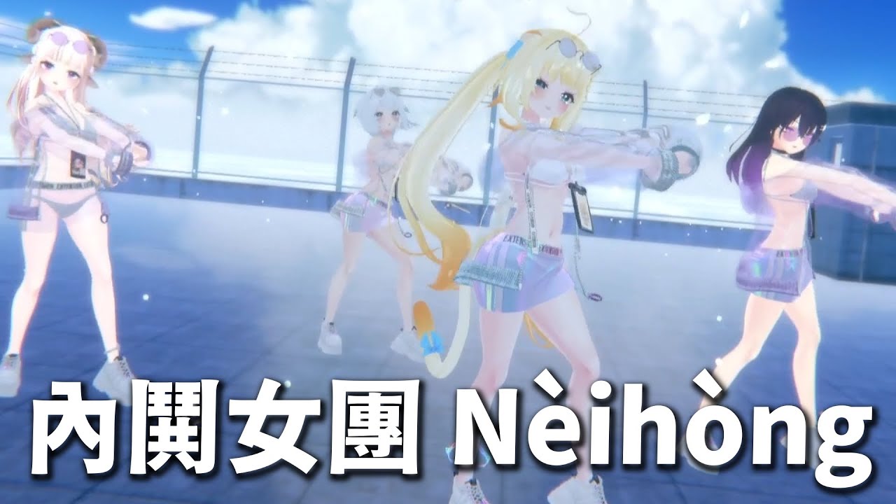 【KSP】內鬨女團｜VRChat｜Ft. 米姬、烟花、汐海愛麗絲