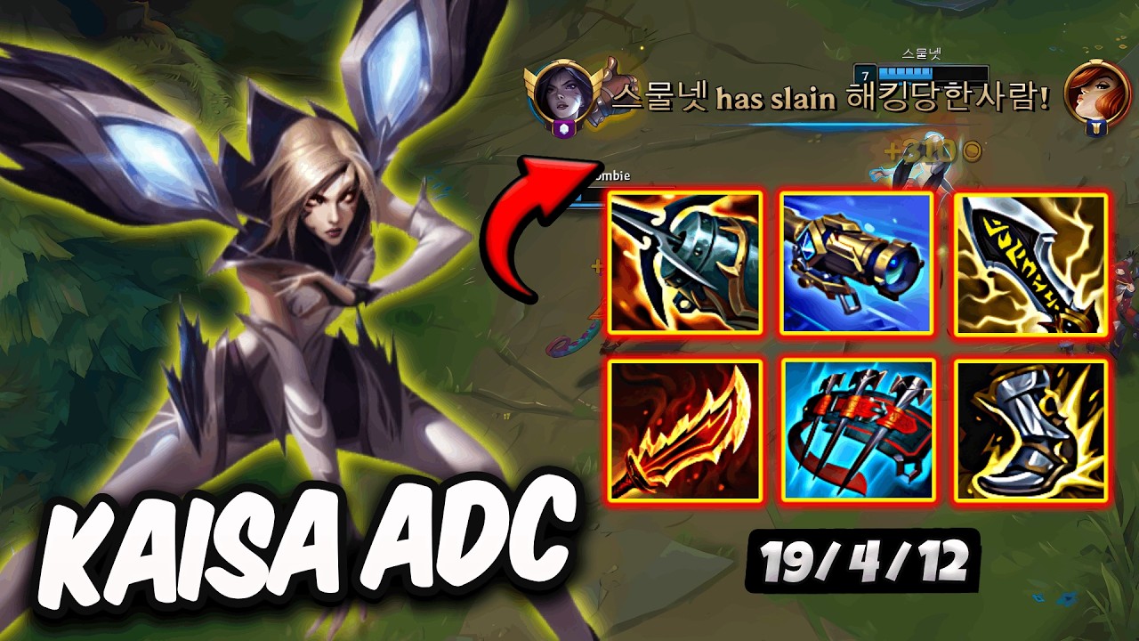 Kaisa vs Miss Fortune ADC ( 55% WINRATE ) Patch 26.4 Korea Master | 19/4/12