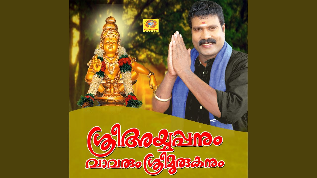 Shambomahadeva