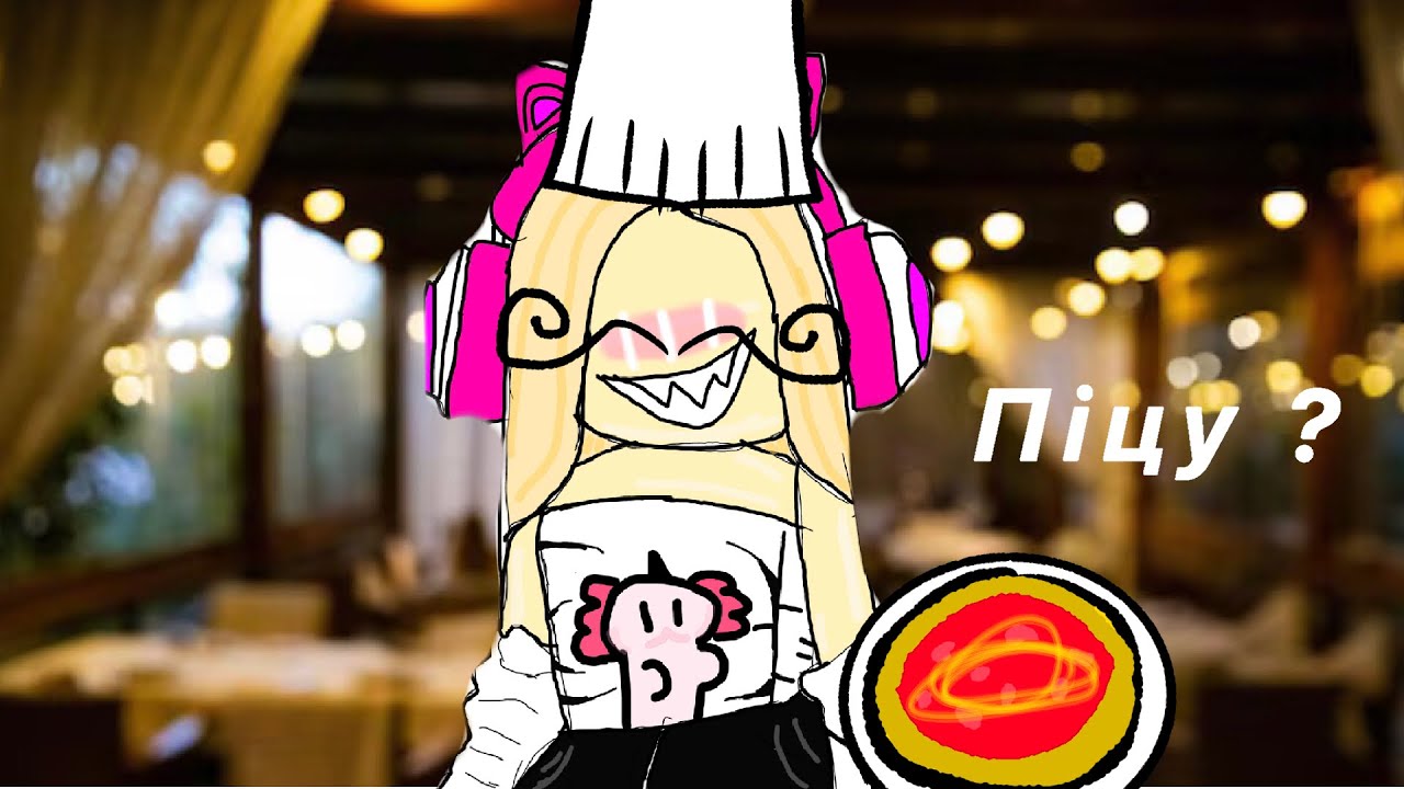 Обзор на гру піцерію телеграм Дракоша-…12 