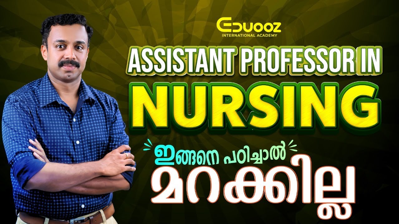 Assistant Professor in Nursing 2025 | Complete Guidance | Eduooz Academy